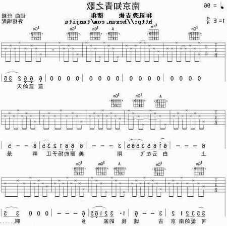 南京知青之歌吉他谱，南京知青之歌吉他谱清晰版